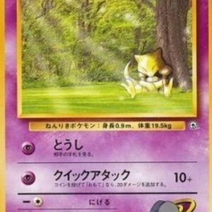 Pokemon Sabrina's Abra Japanese
