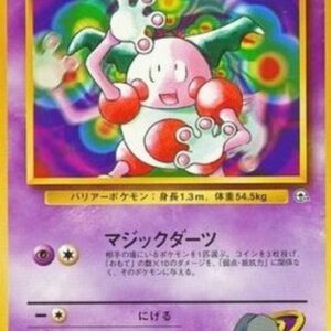 Pokemon Sabrina's Mr. Mime Japanese