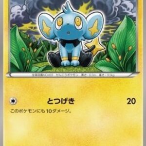 Pokemon Shinx Japanese
