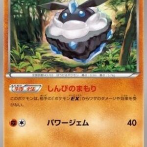 Pokemon Carbink Japanese