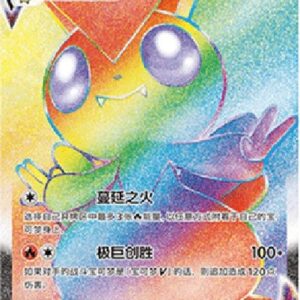 Pokemon Victini VMAX (.5C 083) S-Chinese