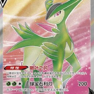 Pokemon Virizion V (.5C 068) S-Chinese