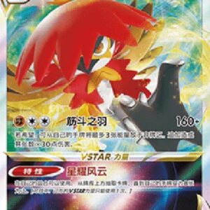 Pokemon Hisuian Decidueye VSTAR (.5C 050) S-Chinese