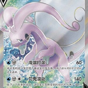 Pokemon Hisuian Goodra V (.5C 072) S-Chinese