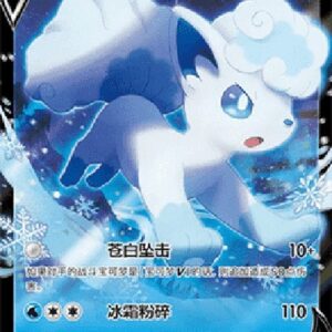Pokemon Alolan Vulpix V (.5C 013) S-Chinese