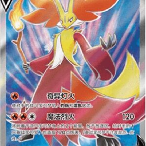 Pokemon Delphox V (.5C 075) S-Chinese
