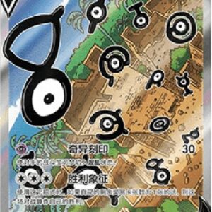 Pokemon Unown V (.5C 080) S-Chinese