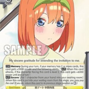 Weiß Schwarz 5HY/First Date, Yotusba Nakano (V.1 - Common)