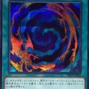 Yu-Gi-Oh! Polymerization Japanese