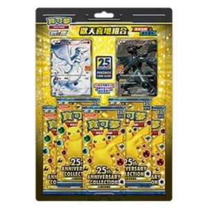 Pokemon 25th Anniversary Collection: Reshiram & Zekrom Blister T-Chinese