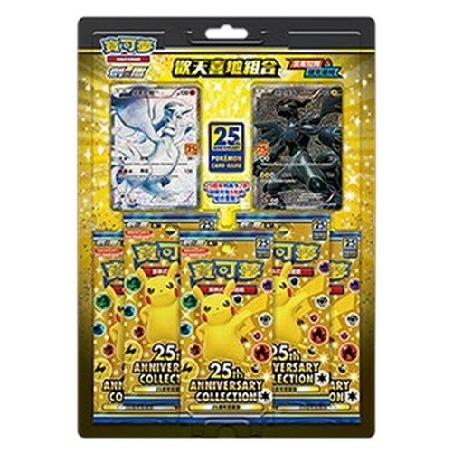 Pokemon 25th Anniversary Collection: Reshiram & Zekrom Blister T-Chinese