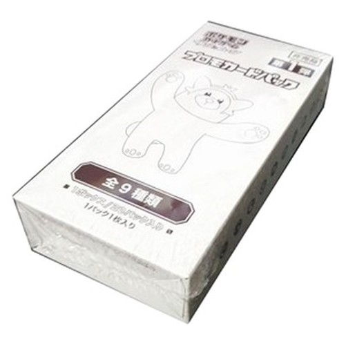 Pokemon Card Gym Promo Sun & Moon Vol. 1 Booster Box Japanese