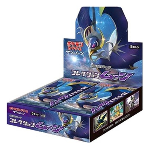 Pokemon Collection Moon Booster Box
