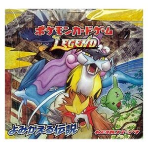 Pokemon Reviving Legends Booster Box N/A