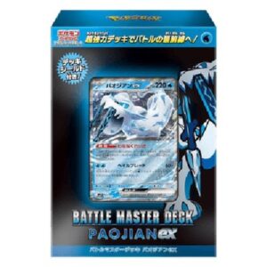 Pokemon Battle Master Deck Chien-Pao ex Japanese