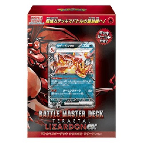 Pokemon Battle Master Deck Tera Charizard ex Japanese
