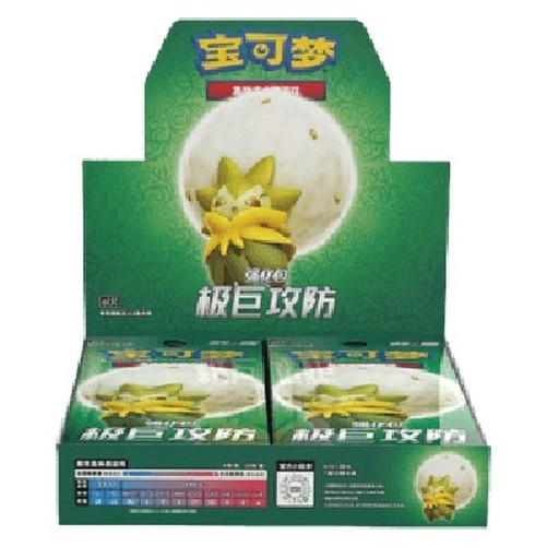 Pokemon .5C: Dynamax Tactics Booster Box S-Chinese