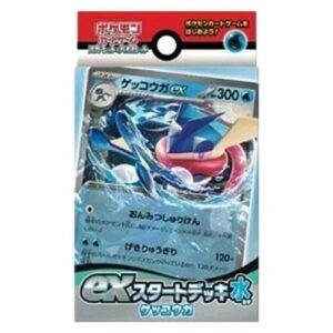 Pokemon Water Greninja ex Start Deck Japanese