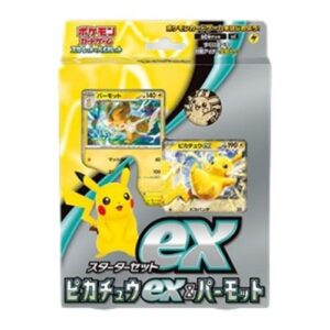 Pokemon ex Starter Set Pikachu ex & Pawmot Japanese