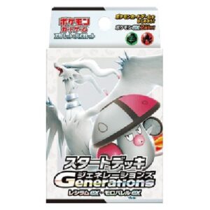 Pokemon Generations Start Decks: Reshiram ex & Amoonguss ex Japanese