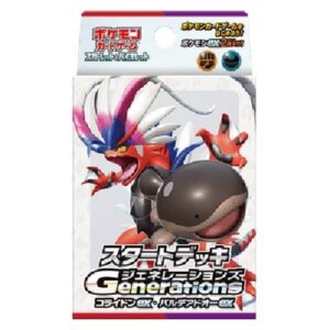 Pokemon Generations Start Decks: Koraidon ex & Paldean Clodsire ex Japanese