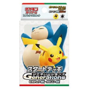 Pokemon Generations Start Decks: Pikachu ex & Snorlax ex Japanese