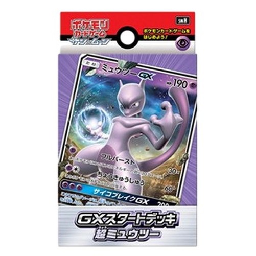 Pokemon Psychic Mewtwo GX Deck Japanese