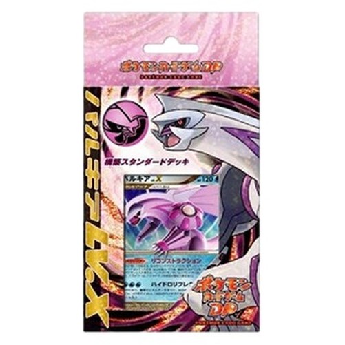 Pokemon Palkia LV.X Constructed Standard Deck Japanese