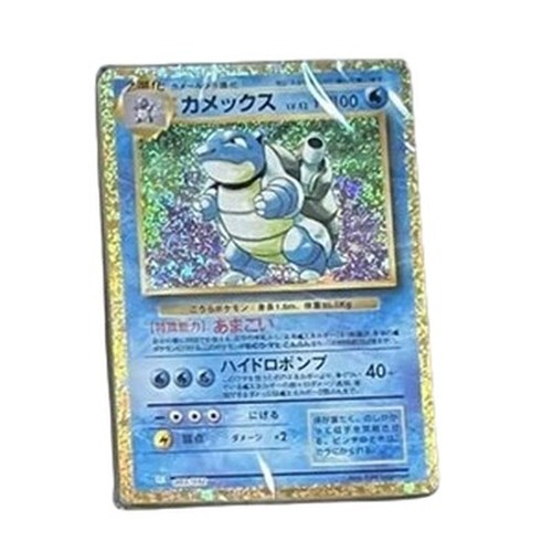 Pokemon Card Game Classic: Blastoise & Suicune ex Deck Japanese