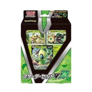 Pokemon Sword & Shield Starter Decks: Grass Japanese
