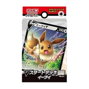 Pokemon V Starter Decks: Eevee V Starter Deck Japanese