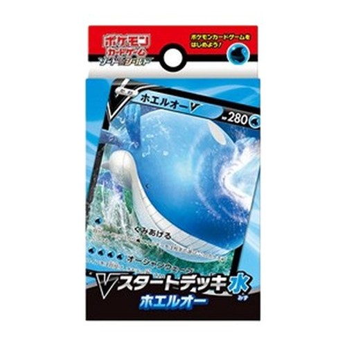 Pokemon V Starter Decks: Wailord V Starter Deck Japanese