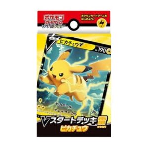 Pokemon V Starter Decks: Pikachu V Starter Deck Japanese