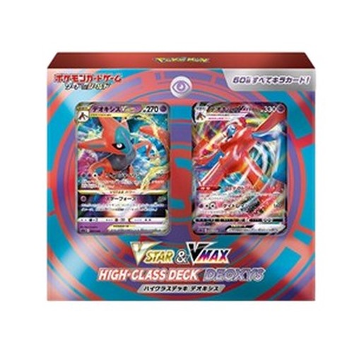 Pokemon VSTAR & VMAX High Class Deck Deoxys Japanese