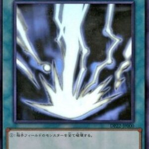Yu-Gi-Oh! Raigeki Japanese