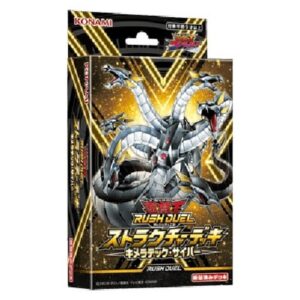 Yu-Gi-Oh! RD/SD0C Rush Duel: Structure Deck: Chimeratech Cyber Japanese