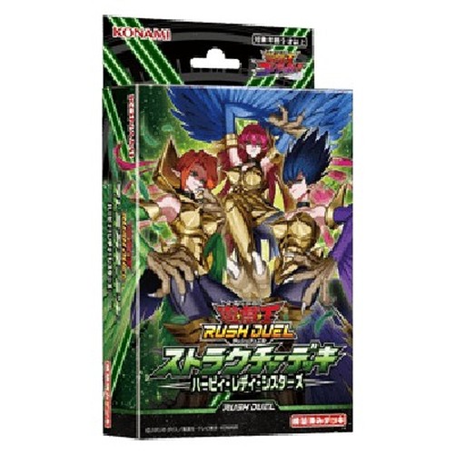 Yu-Gi-Oh! RD/SD0D Rush Duel: Structure Deck: Harpie Lady Sisters Japanese