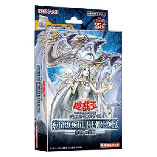 Yu-Gi-Oh! Structure Deck: Advent of the Eyes of Blue Japanese