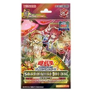 Yu-Gi-Oh! Structure Deck: Forest of the Traptrix - The Legend of Duelist Quarter Century Edition Japanese