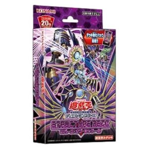 Yu-Gi-Oh! Structure Deck: Rebirth of Shaddoll Japanese