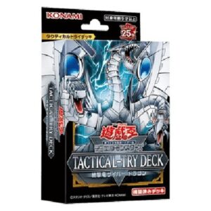 Yu-Gi-Oh! Tactical-Try Deck: Decisive Strike Cyber Dragon Japanese