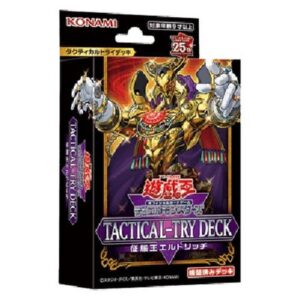 Yu-Gi-Oh! Tactical-Try Deck: Eldlich the Conqueror