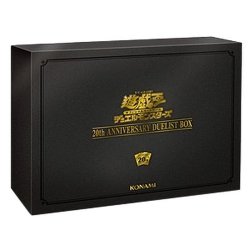 Yu-Gi-Oh! 20TH-JPB 20th Anniversary Duelist Box