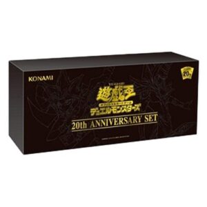 Yu-Gi-Oh! 20TH-S 20th Anniversary Set Japanese