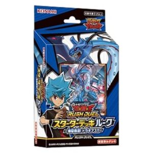 Yu-Gi-Oh! RD/Rush Duel: Starter Deck Luke - Explosive Supremacy! Dragias!! Japanese