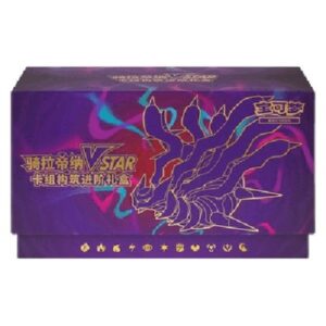 Pokemon Giratina VSTAR Deck Building Advanced Gift Box S-Chinese