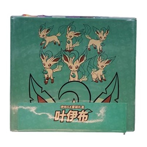 Pokemon Leafeon GX Gift Box S-Chinese
