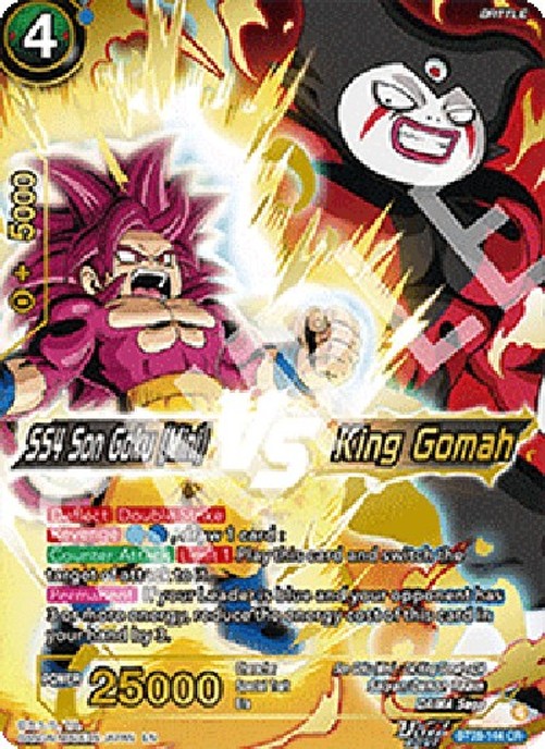 Dragon Ball Super Son Goku (Mini) VS King Gomah
