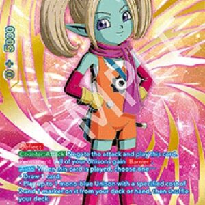 Dragon Ball Super Panzy, New Comrade (V.2 - Special Rare)