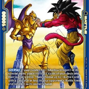 Dragon Ball Super Nuova Shenron (-033) [Fusion World] (V.2 - Alternate Art)